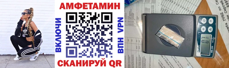 MEGA ТОР Арамиль АМФ Premium