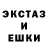 Ecstasy диски Leo Folifac