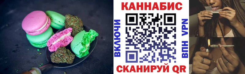 Еда ТГК конопля  мега онион  Арамиль  как найти закладки 
