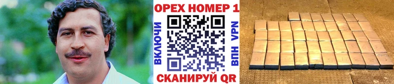 Cocaine 99% даркнет сайт Арамиль