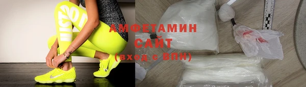 MDMA Premium VHQ Каменногорск