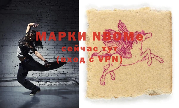 трава Алексин