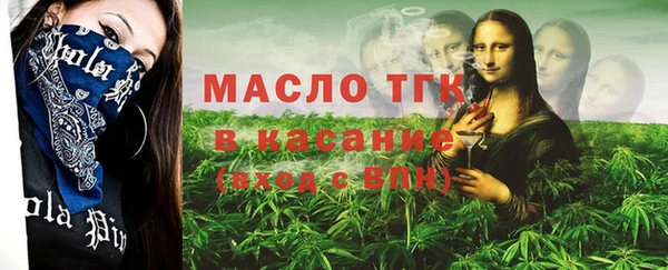 прущий лед Покровск