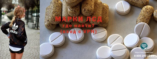 трава Алексин