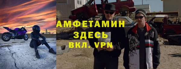 трава Алексин