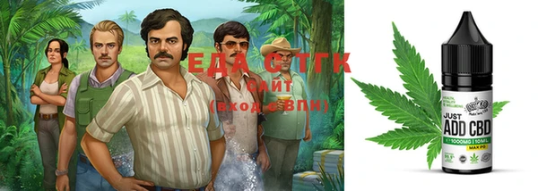 трава Алексин
