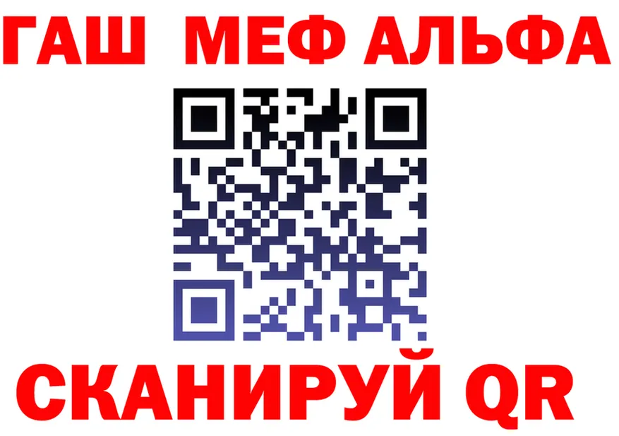АМФ Premium ТОР это omg Арамиль