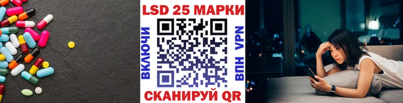 Лсд 25 экстази ecstasy Арамиль