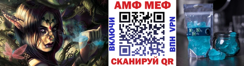 МЕТАМФЕТАМИН винт  Арамиль 