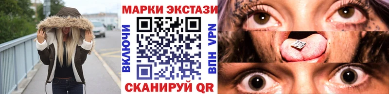 MEGA ссылки  Арамиль  Марки NBOMe 1,8мг 