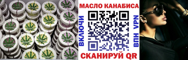 Дистиллят ТГК жижа Арамиль